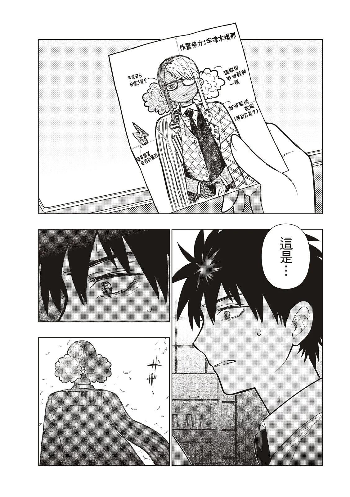 第 20 页