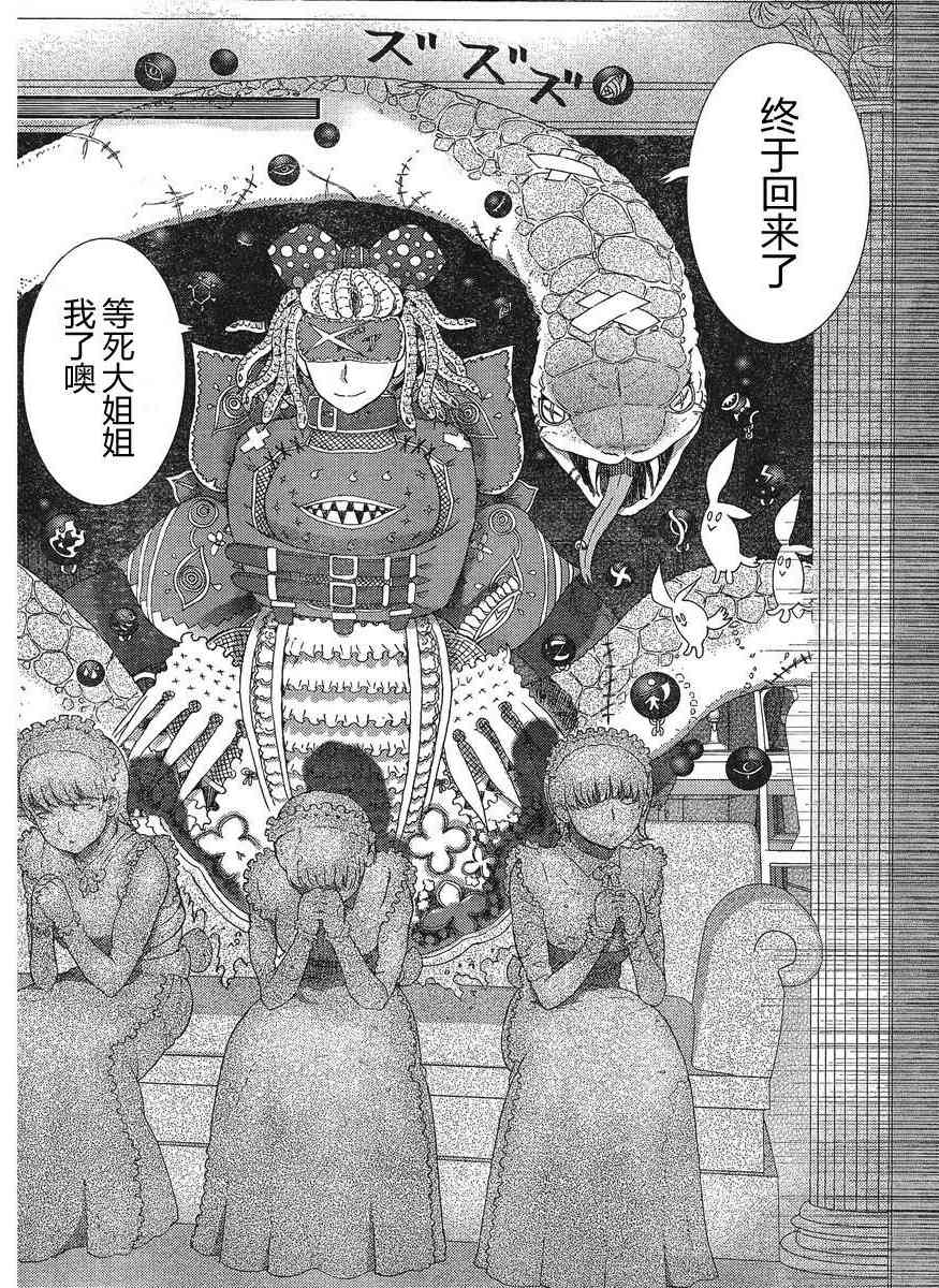 第 22 页