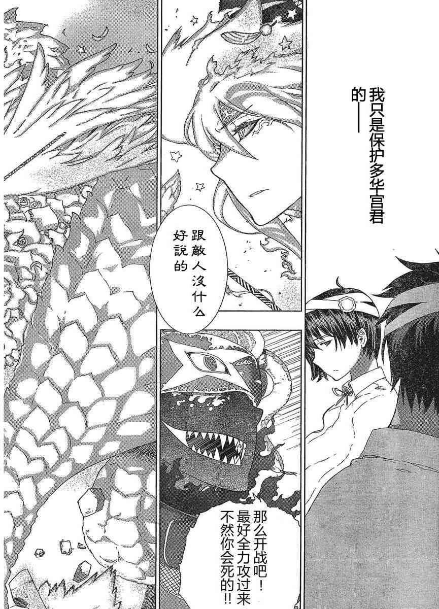 第 26 页
