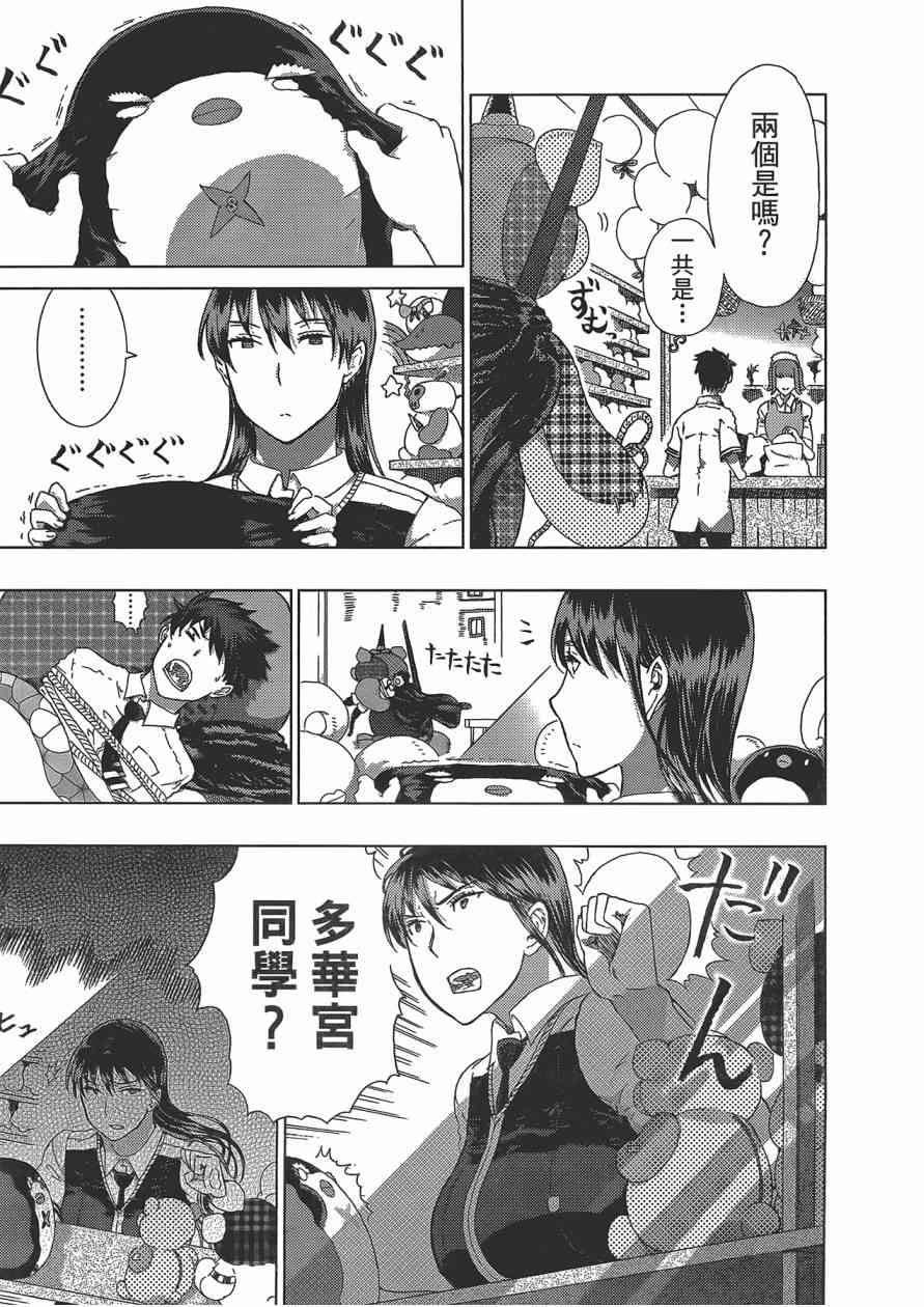 第 102 页