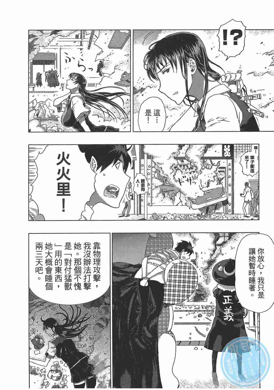 第 105 页