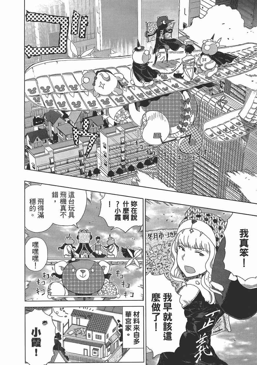 第 107 页