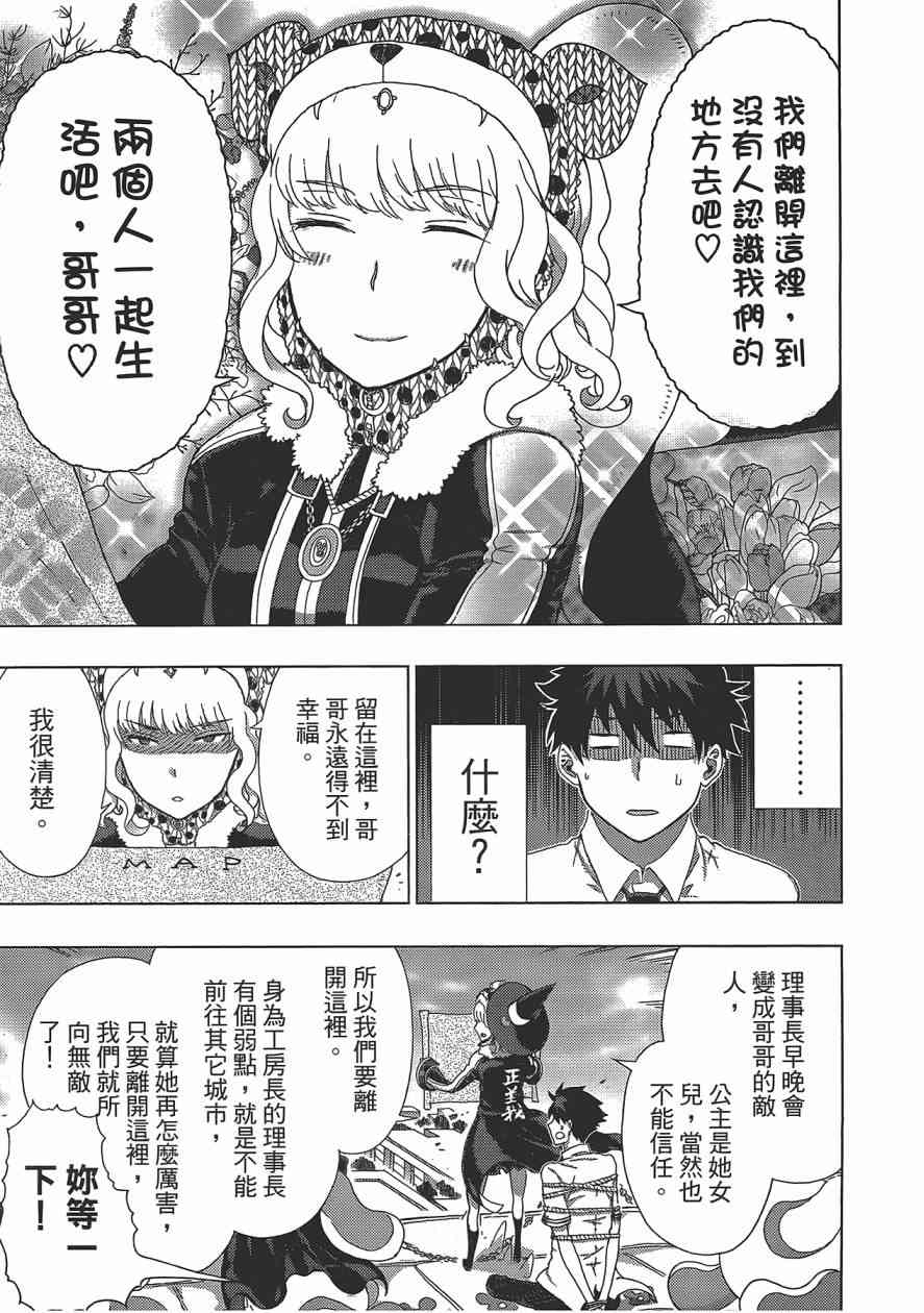 第 108 页