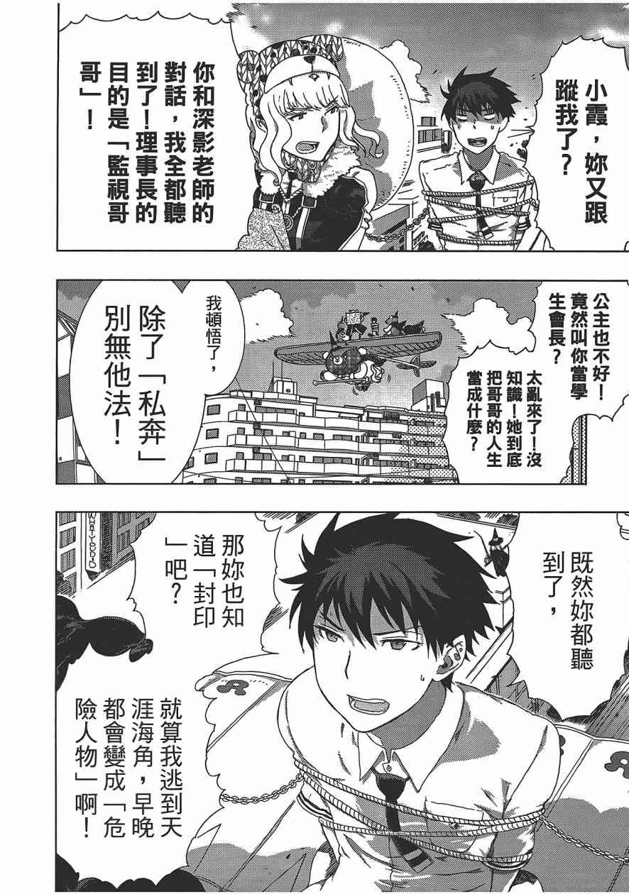 第 109 页