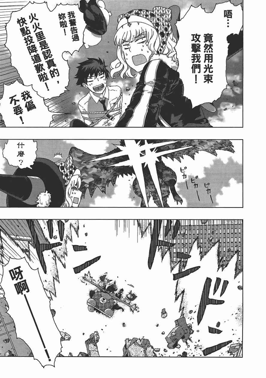 第 114 页