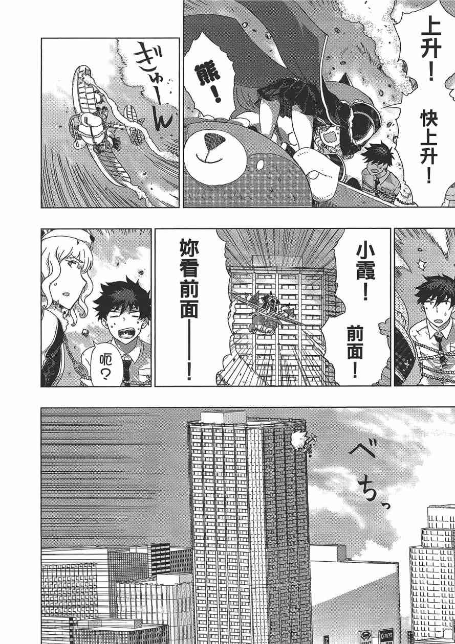 第 115 页