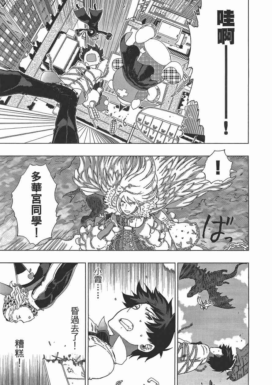 第 116 页
