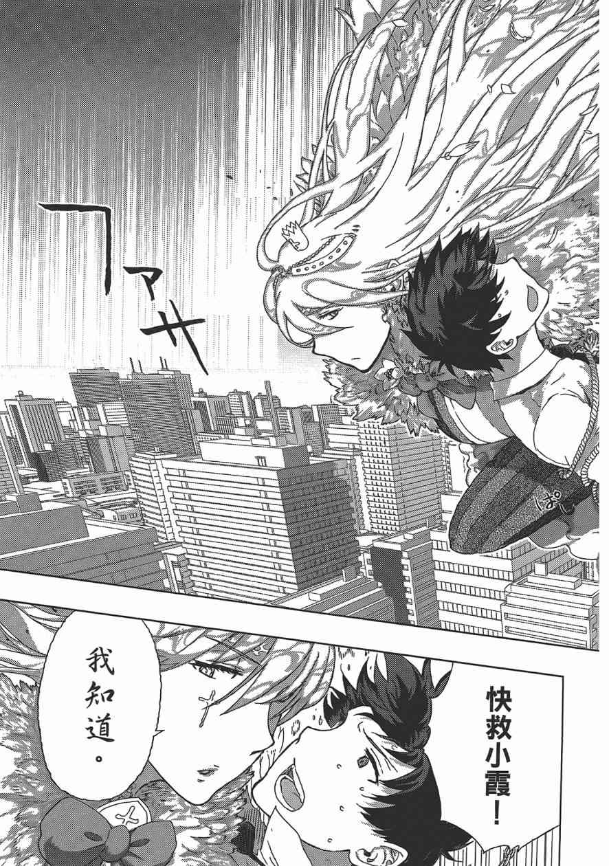 第 118 页