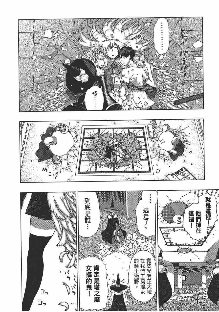 第 121 页