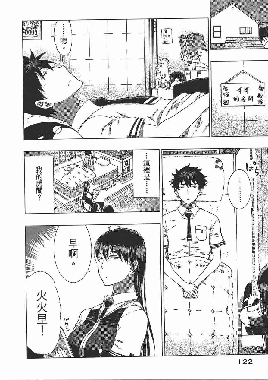 第 123 页