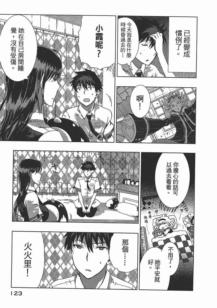 第 124 页