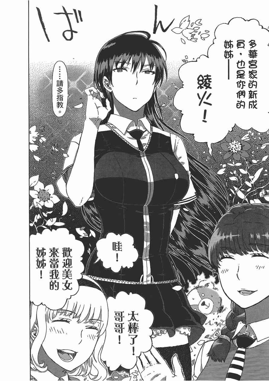第 133 页