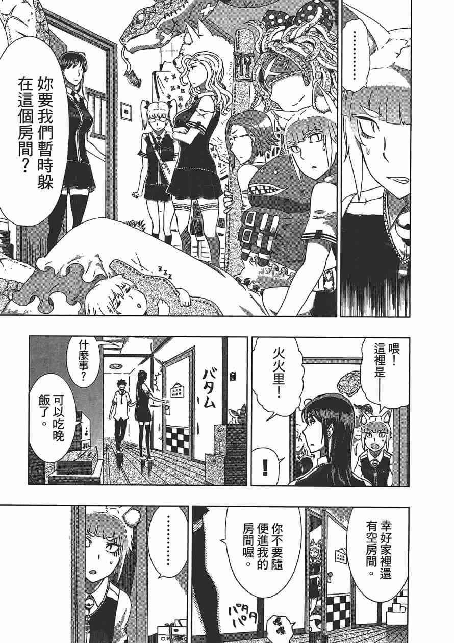 第 138 页