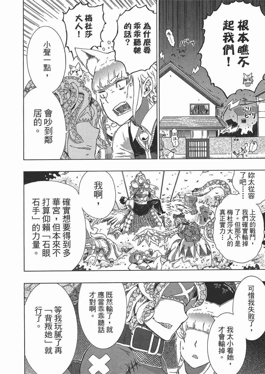 第 139 页