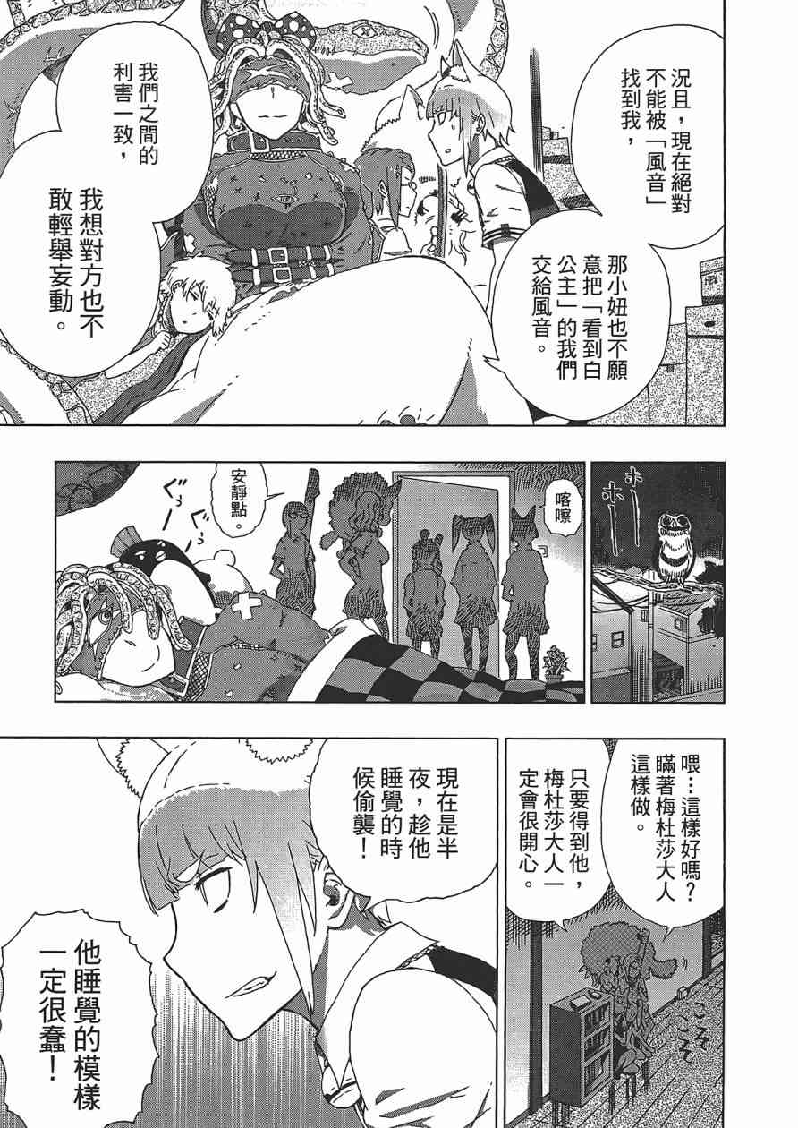 第 140 页
