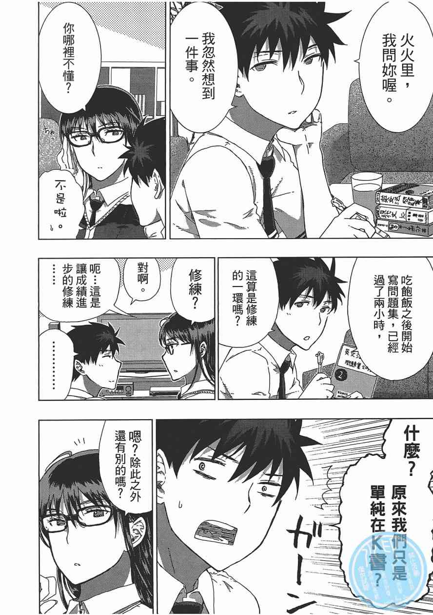 第 143 页