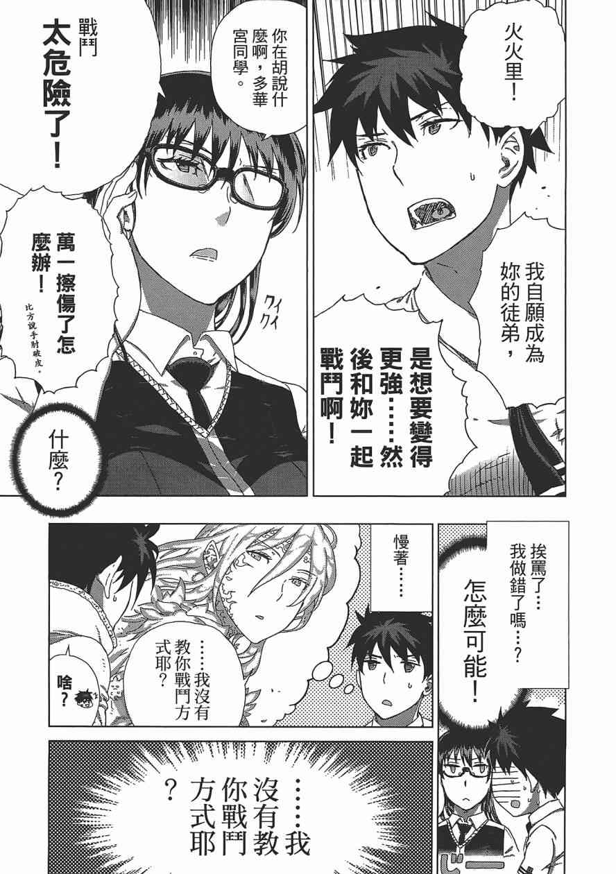 第 144 页