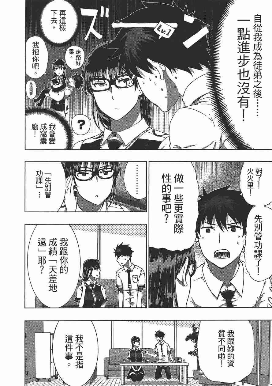 第 145 页