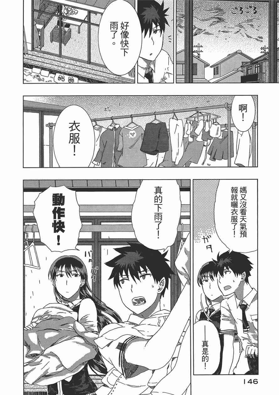 第 147 页