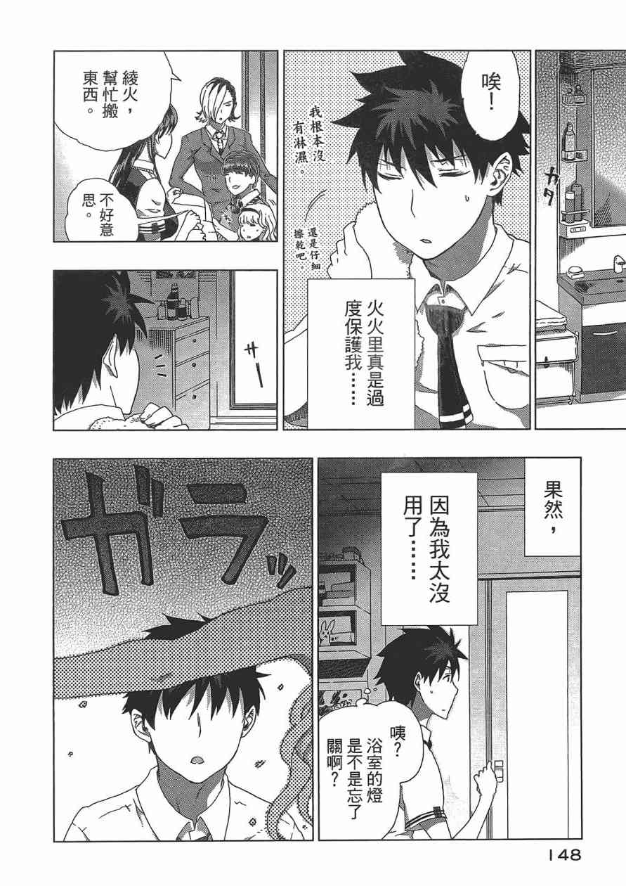第 149 页
