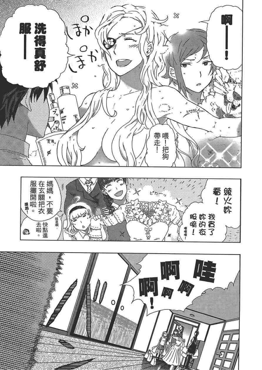 第 150 页