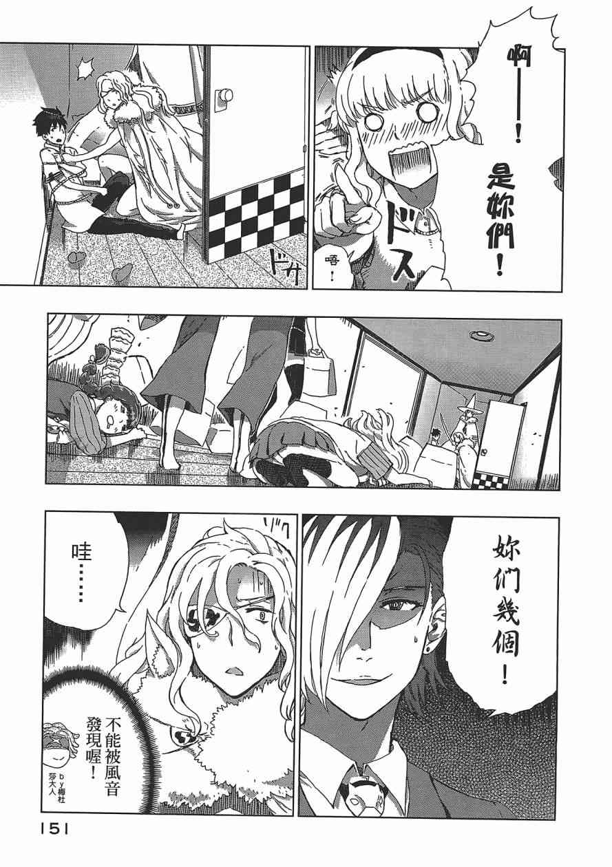 第 152 页