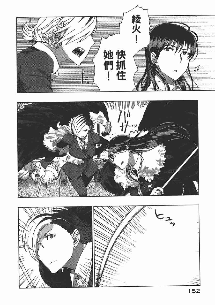 第 153 页