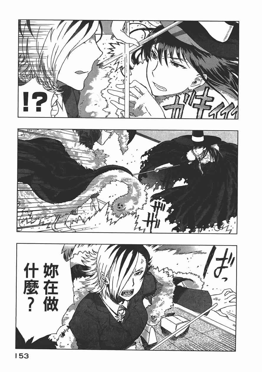 第 154 页