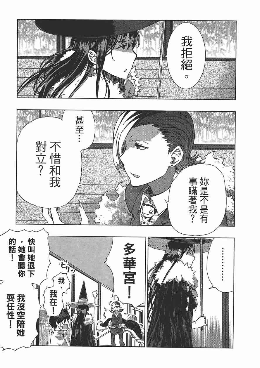 第 156 页