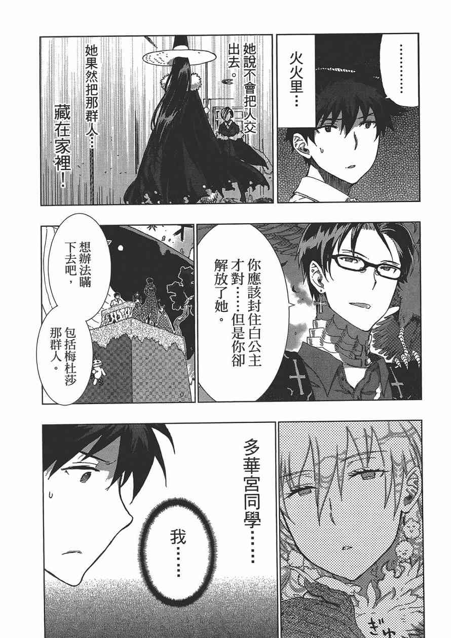第 157 页