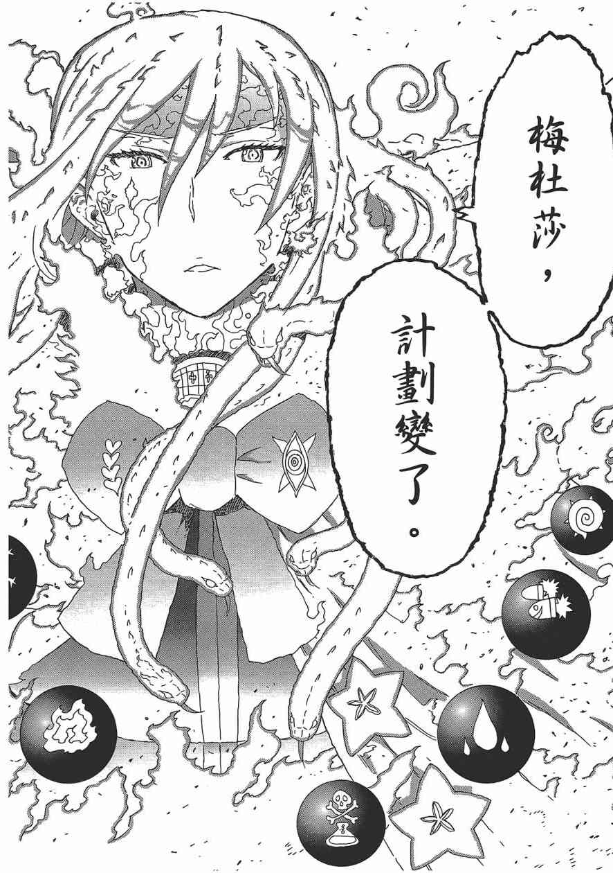 第 159 页