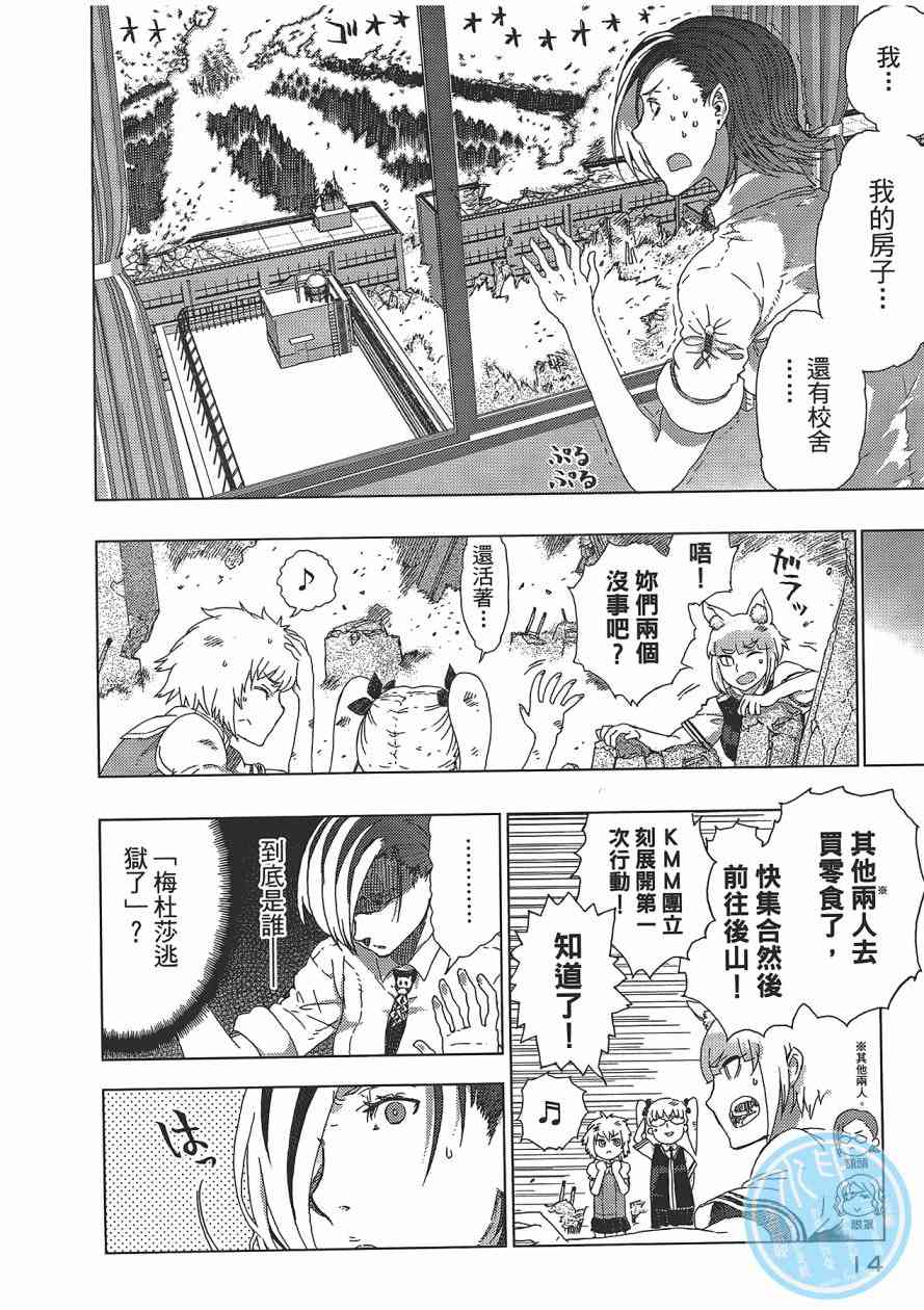 第 16 页