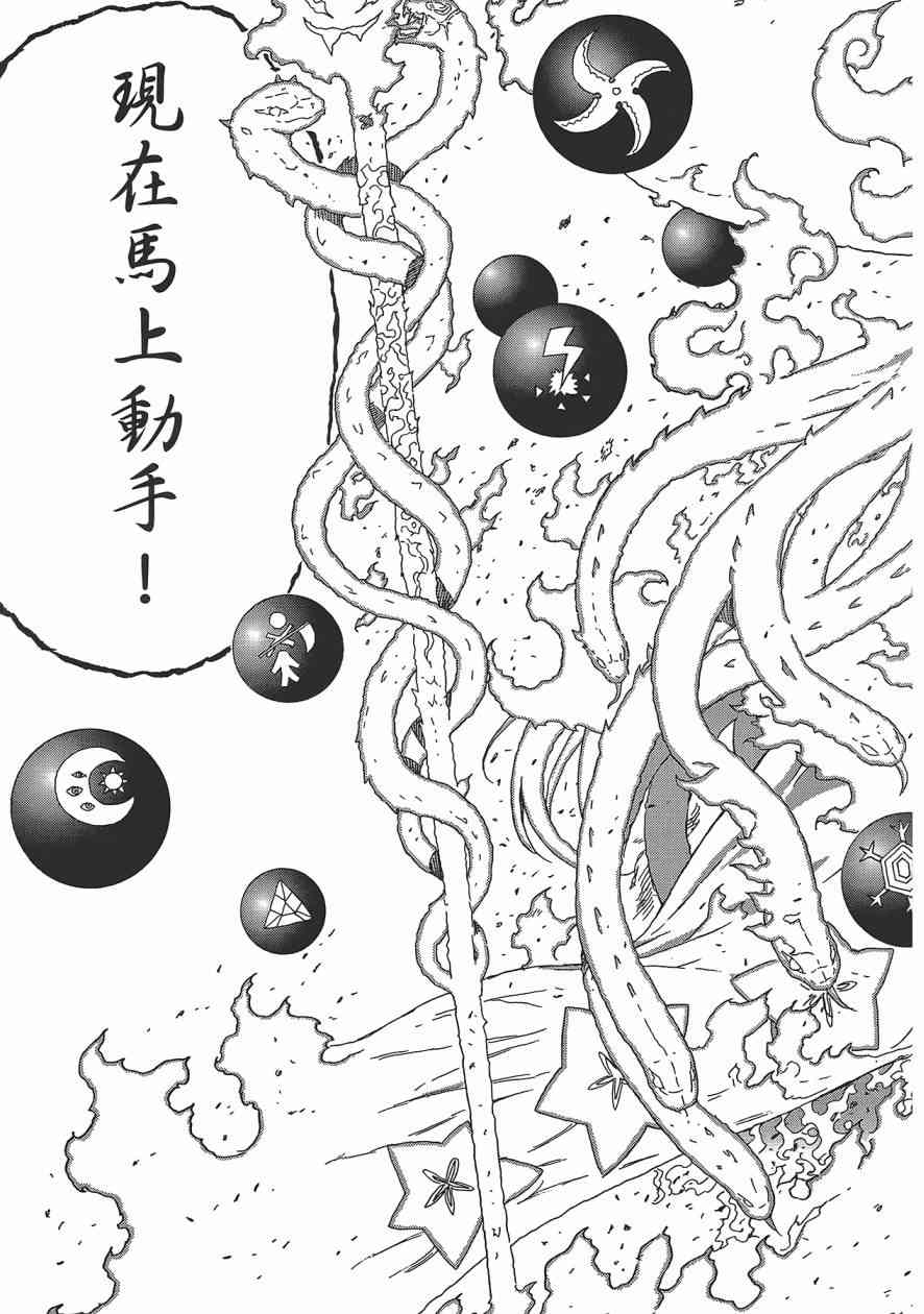 第 160 页