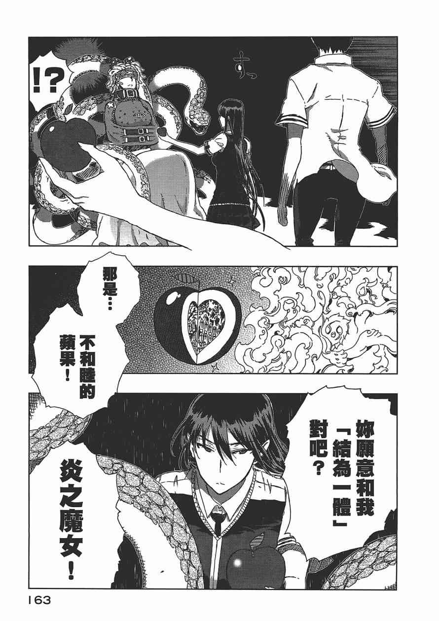 第 164 页