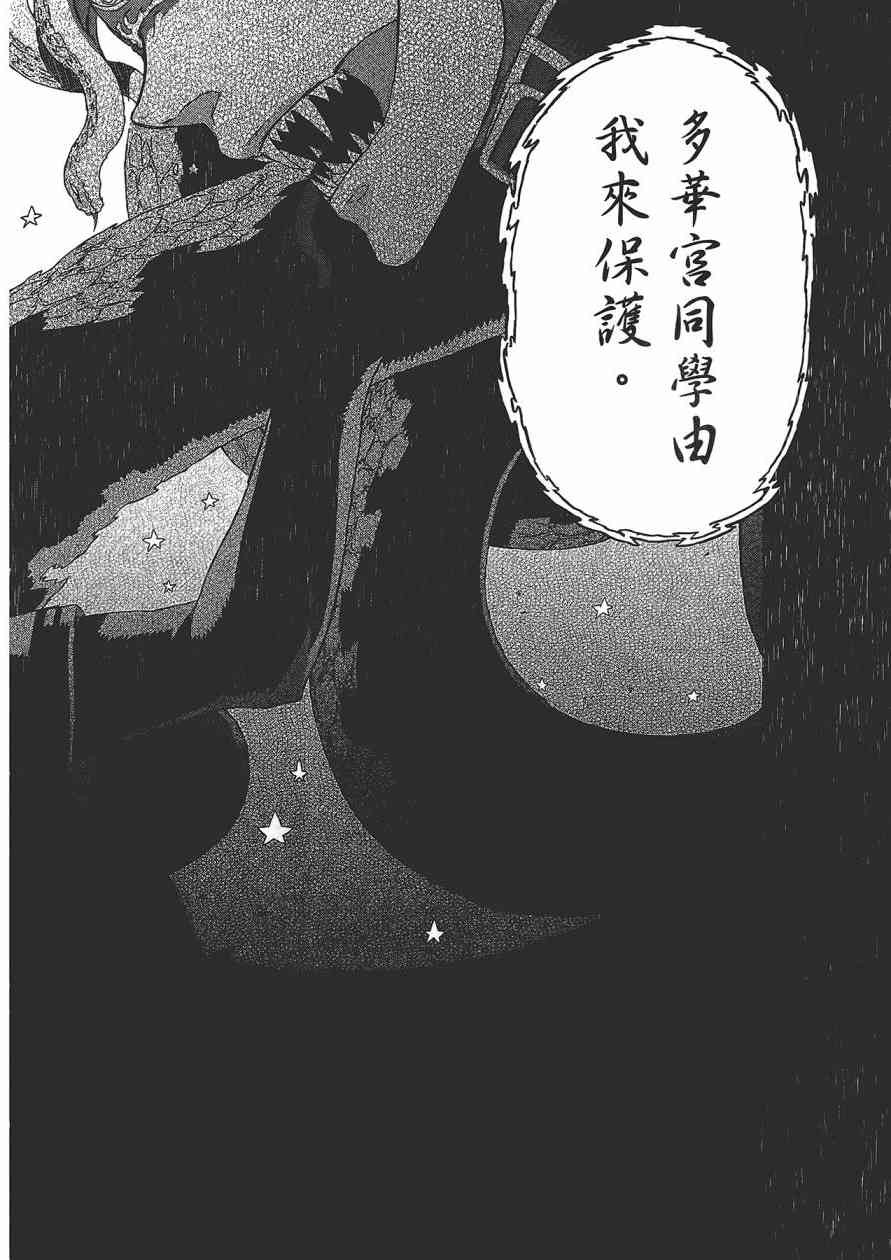 第 165 页