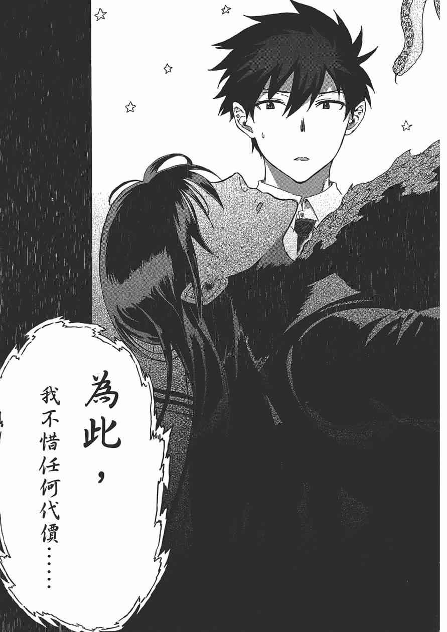 第 166 页
