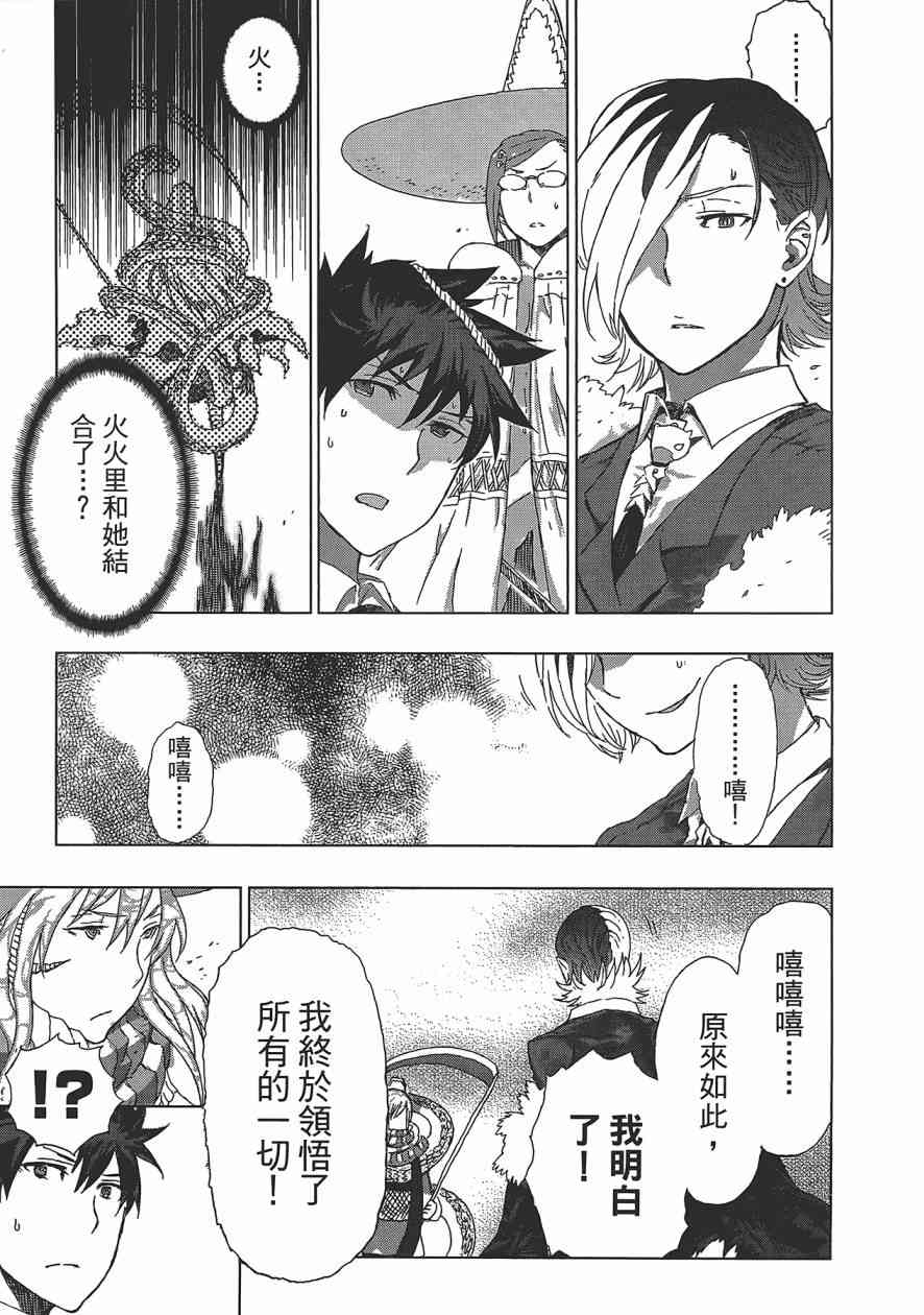第 168 页