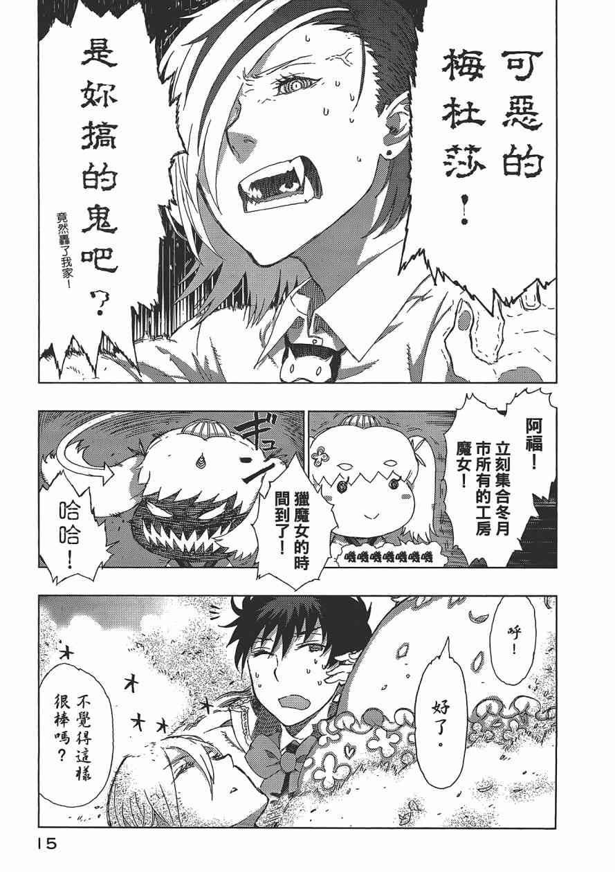 第 17 页