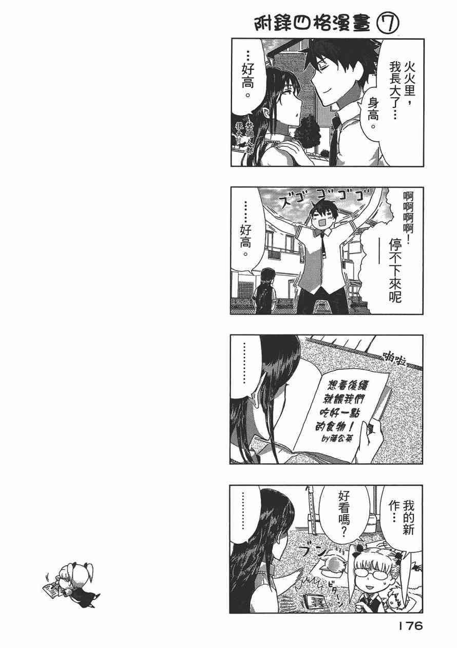 第 177 页
