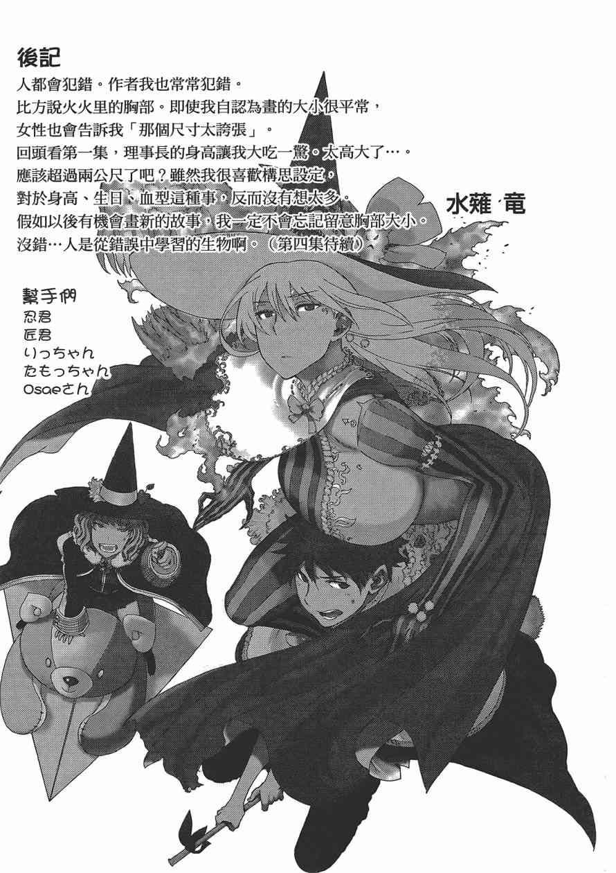 第 178 页