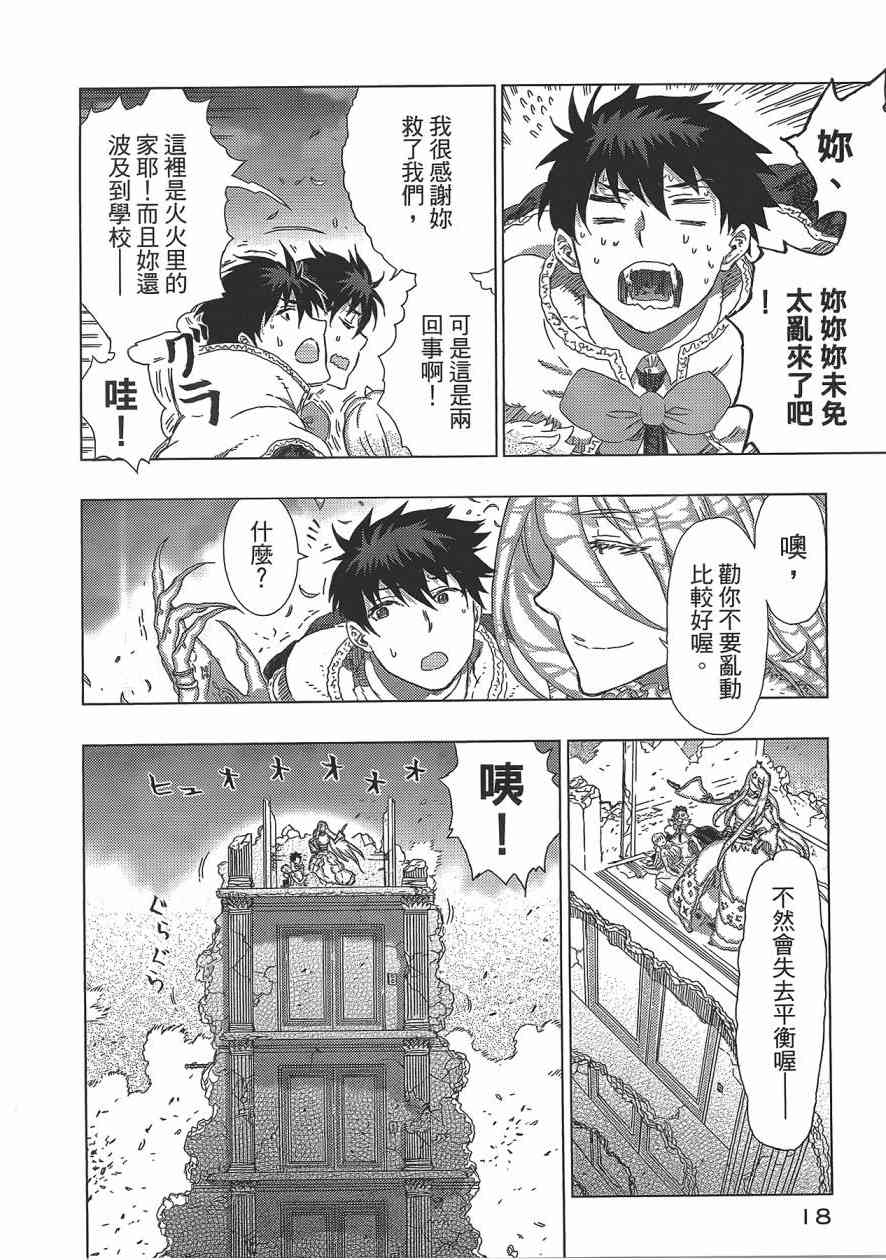 第 19 页