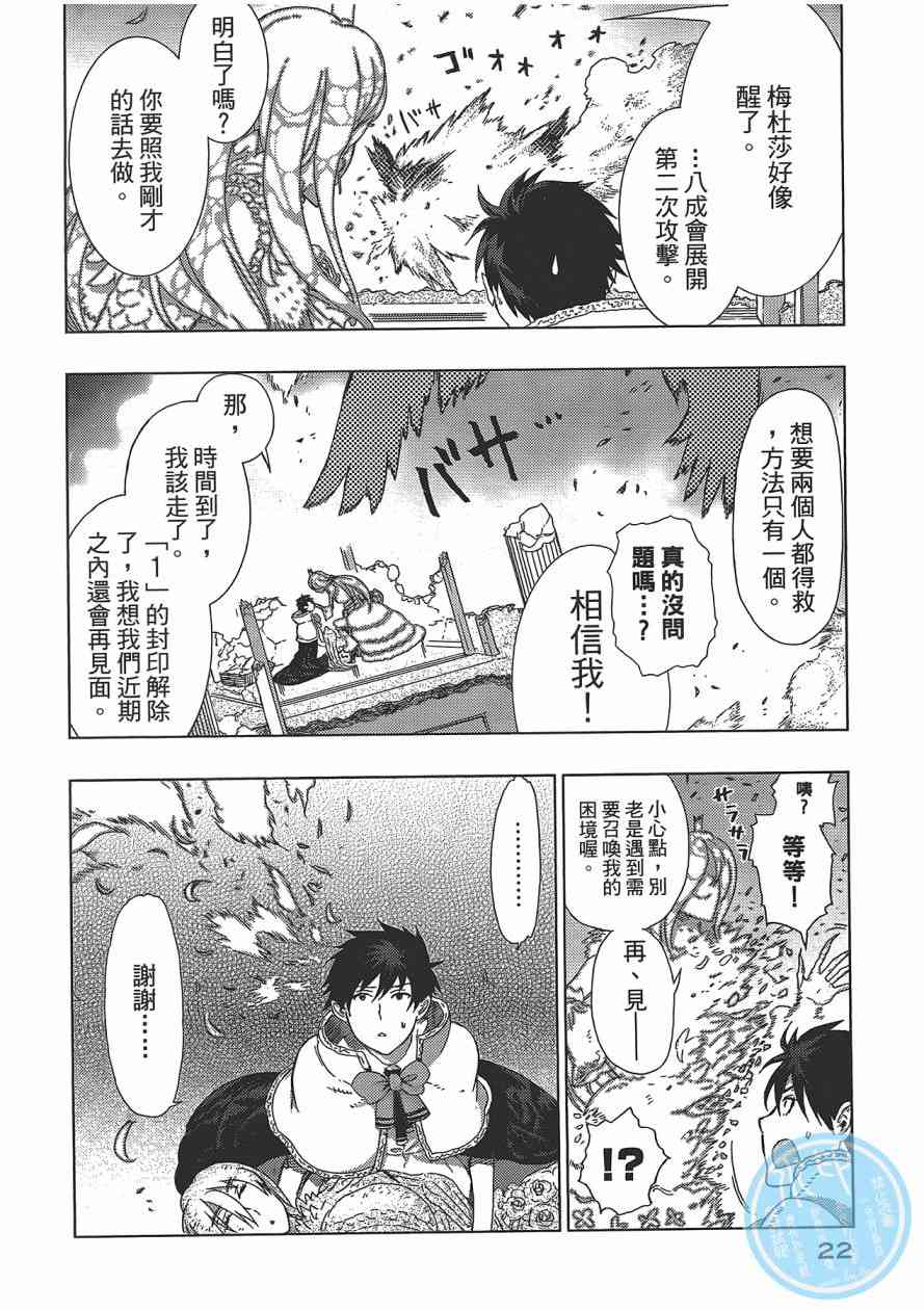 第 23 页