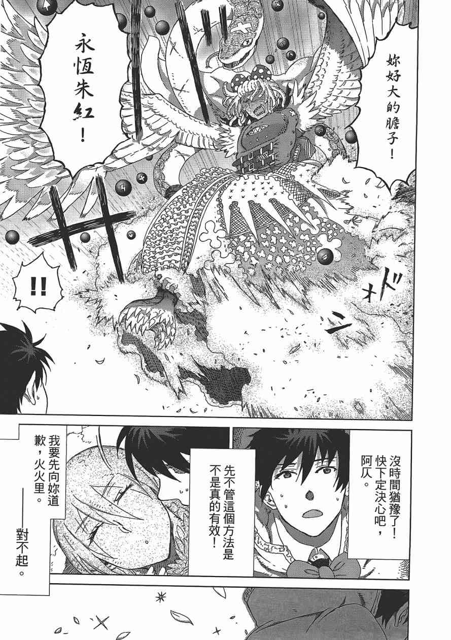 第 24 页
