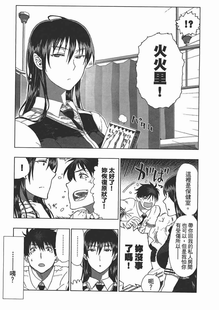 第 26 页