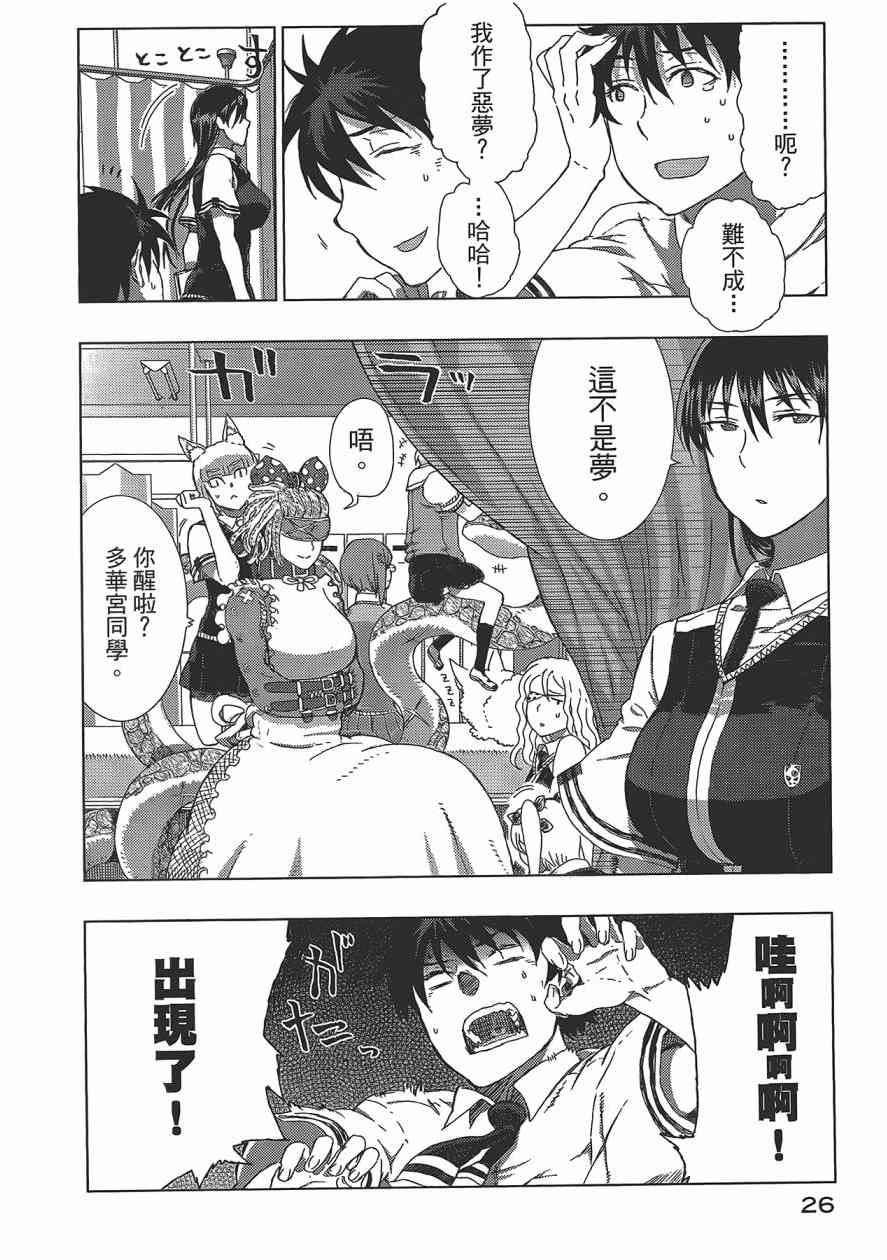 第 27 页