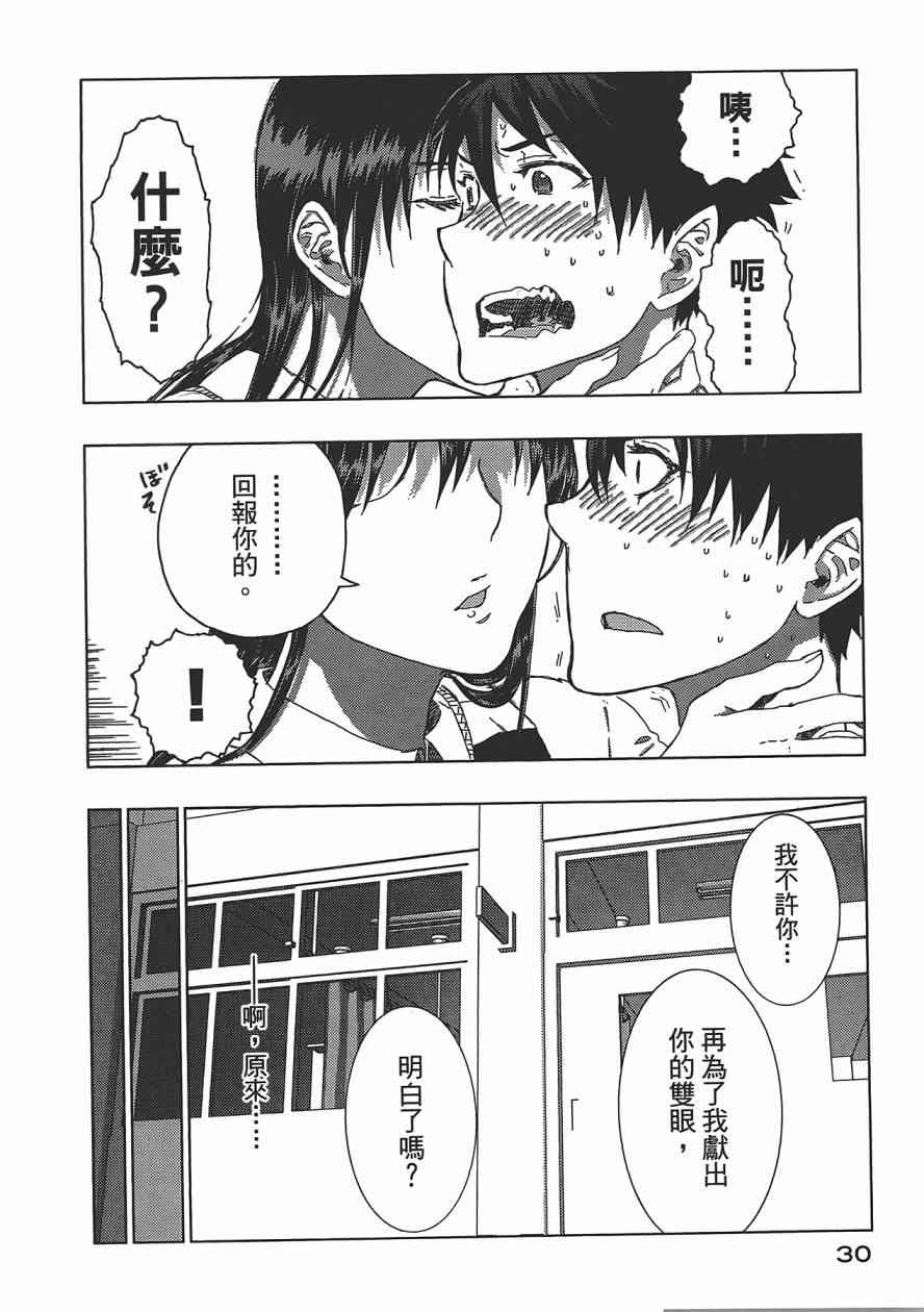 第 31 页