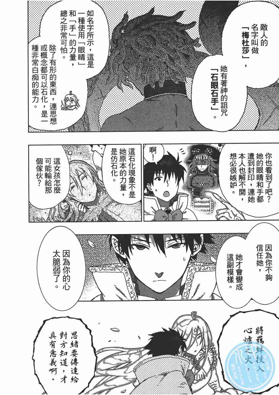 第 33 页