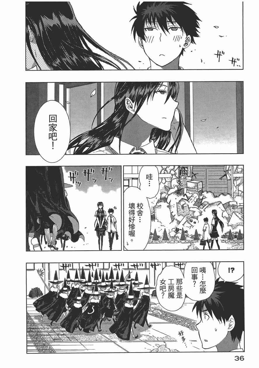 第 37 页