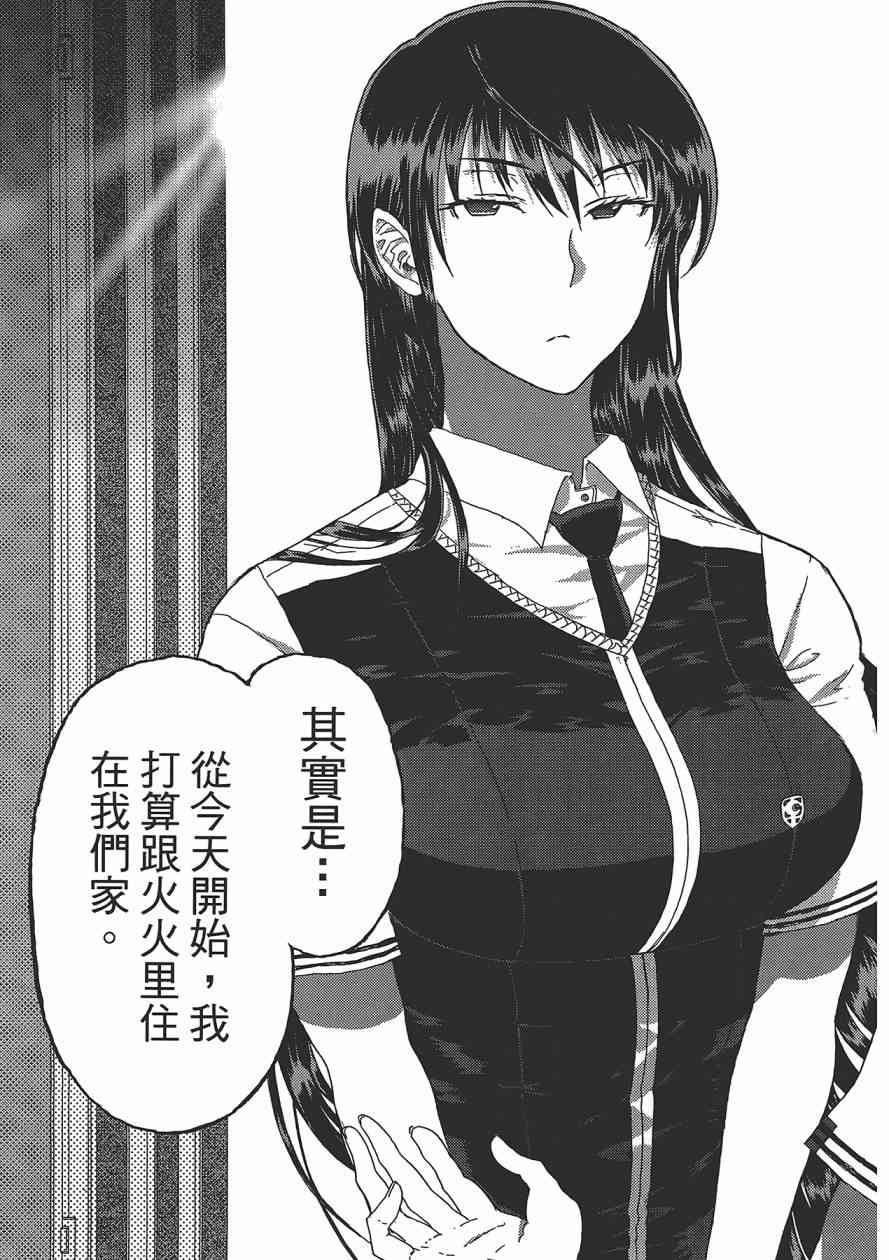第 40 页