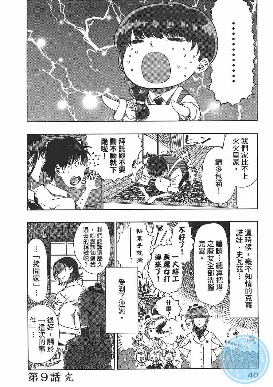 第 41 页